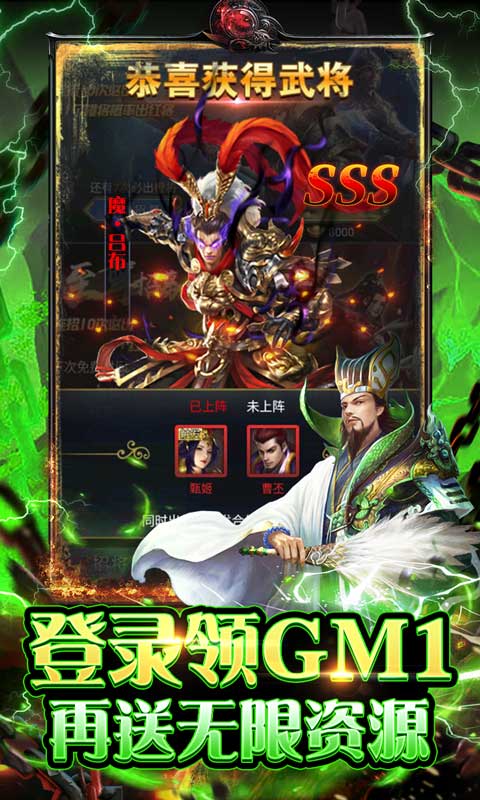 翠绿的宝石（GM无限特权）