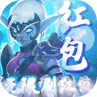 时空王座（0氪刷真充）