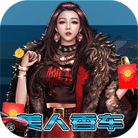 匿名信：失心者（美人香车豪礼）