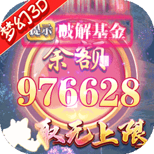主宰仙侠打金无限提取 公测
