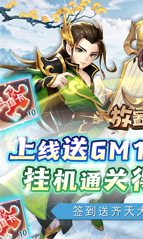 放置海岛刷盲盒真充