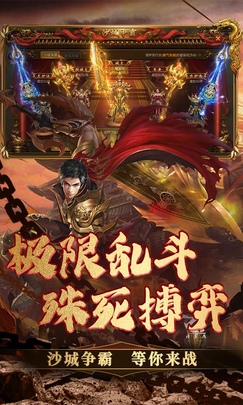 义战龙城定制福利