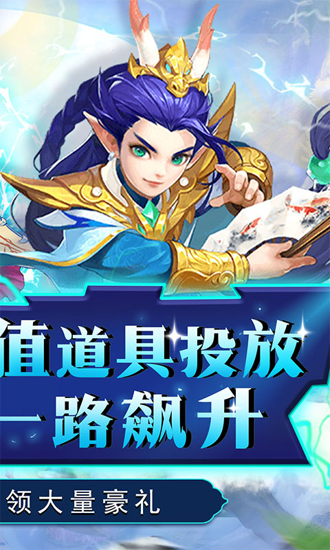 三国霸无限资源阁