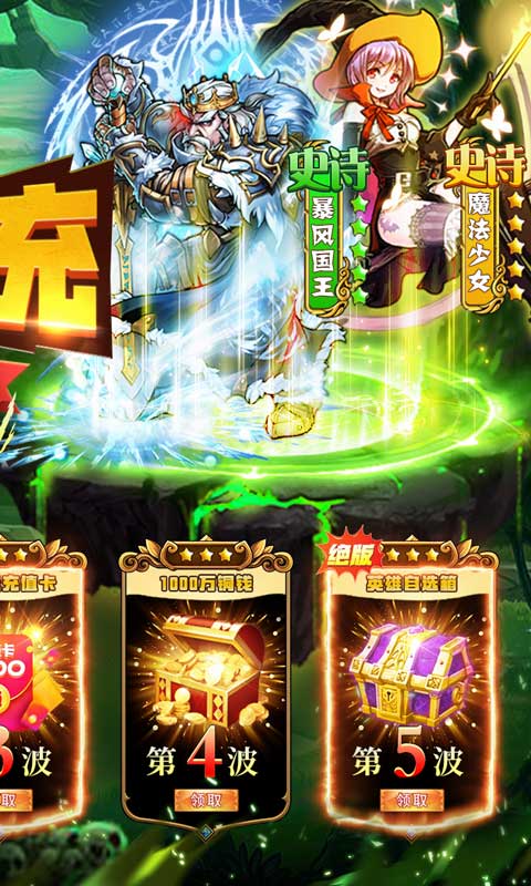 魔法泡泡龙GM无限刷充