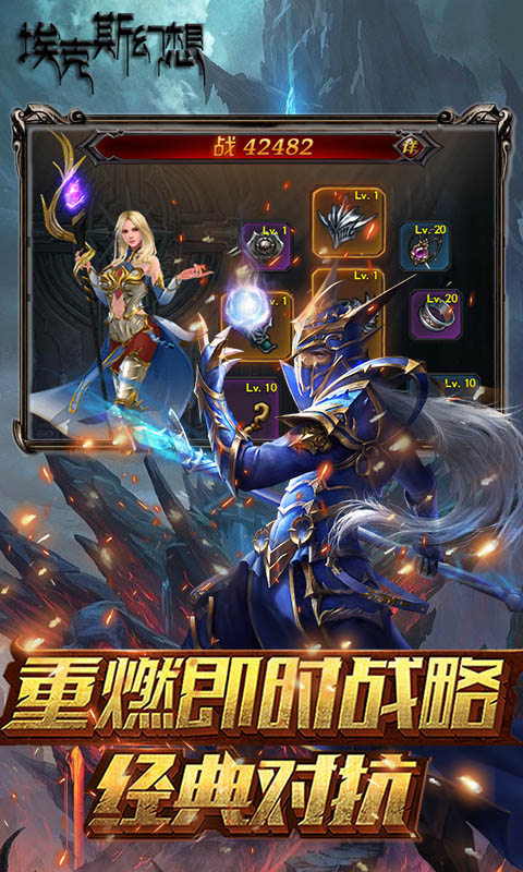 埃克斯幻想千元充值卡