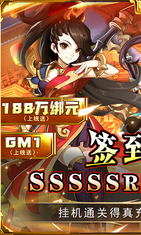 问鼎封神刷盲盒真充