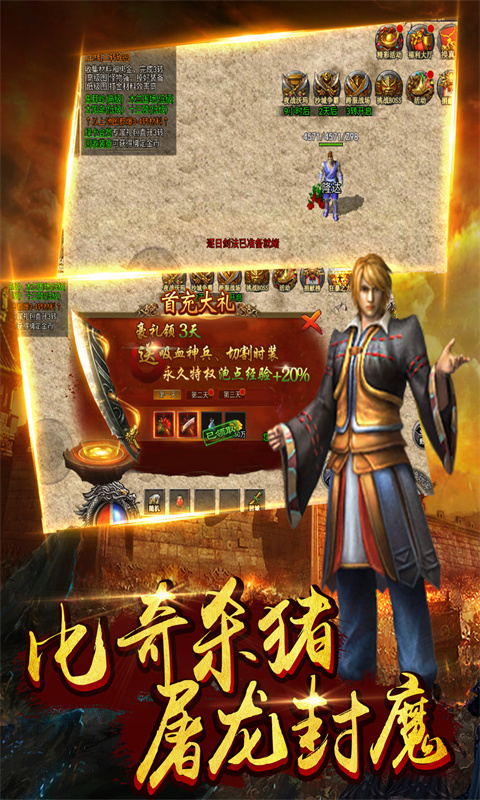 战神荣耀钻石回收