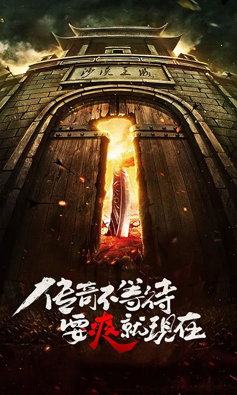刃心屠龙在现