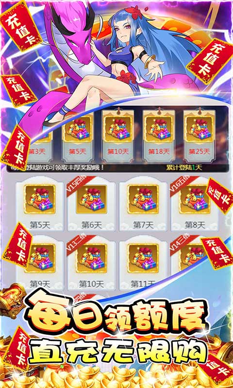 兵马俑0氪科技送充
