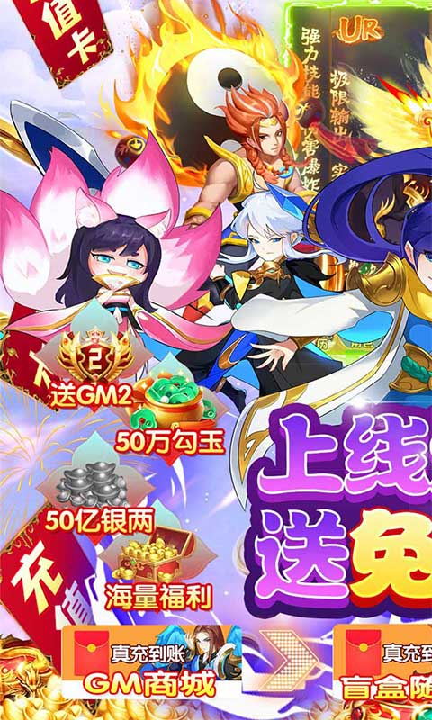 兵马俑0氪科技送充