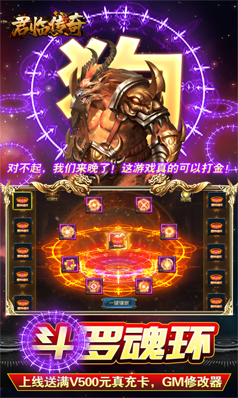 超级武器刀哥杀鱼爆充