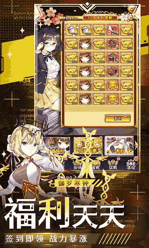 阴阳三国志免费直充