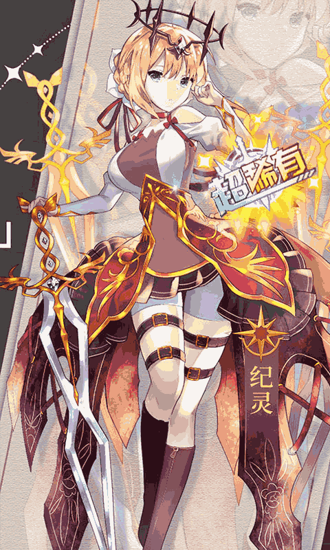 阴阳三国志免费直充