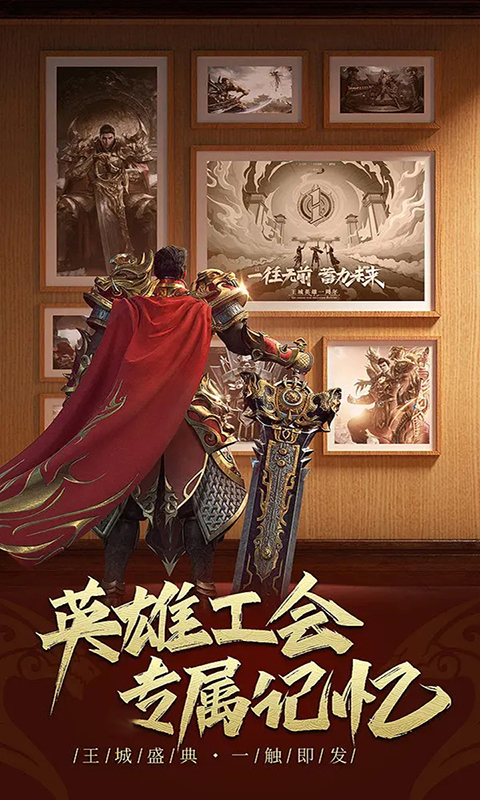 龙女传奇沙城争霸
