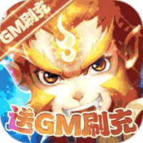 炸裂骑士团送GM刷充