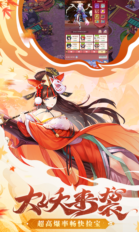 九州谕