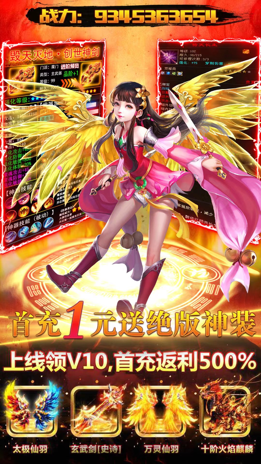绝地莽荒