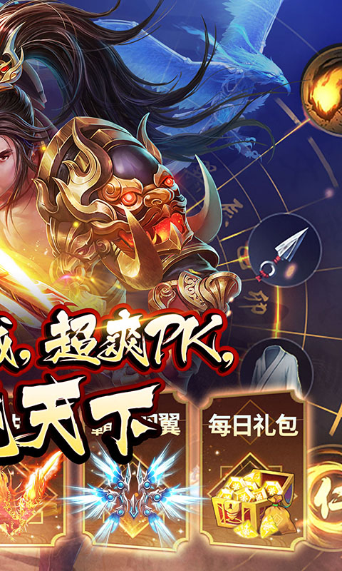 速度与极限国战定制