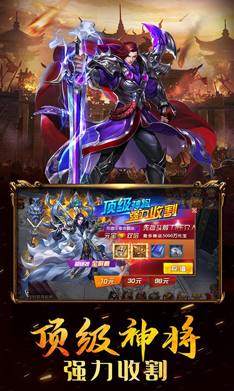 美人三国超爽打击