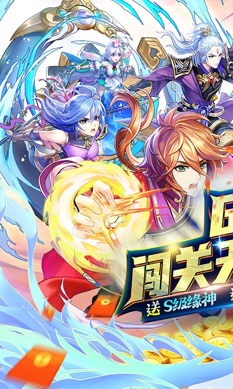 轮回诀GM科技S级全免