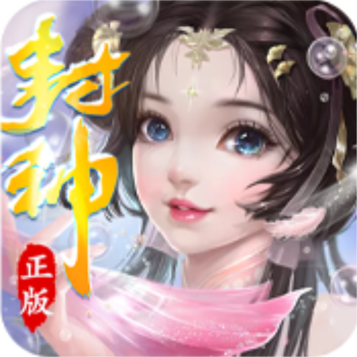 幻刃录封神之刃