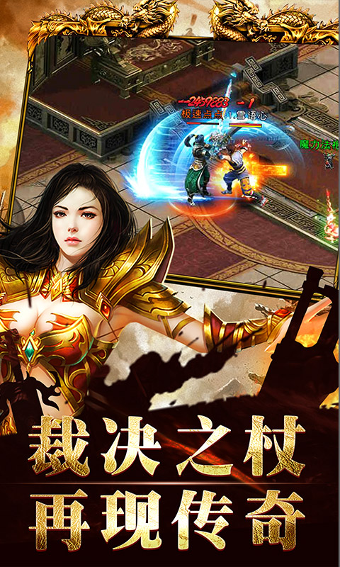 大秦霸业热血传奇