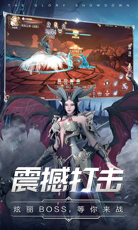 曜石神魔录真充超爽