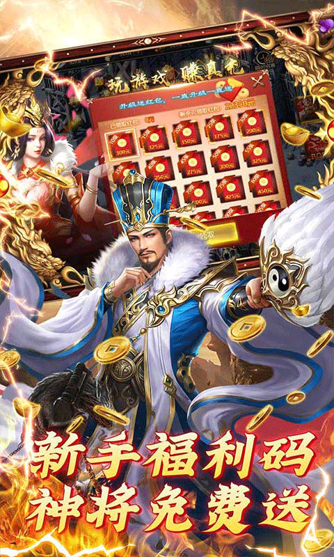 石灵圣域送毕业神赵云