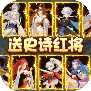 元素穿梭现金点代充