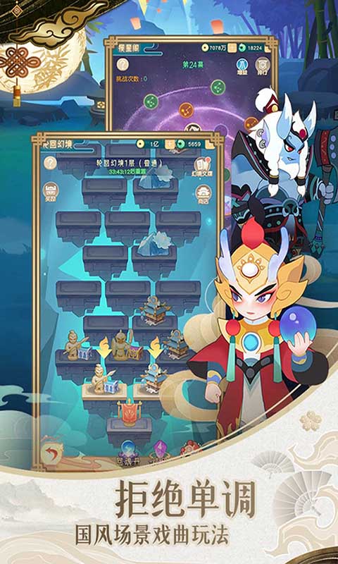 小小霸主高返商城