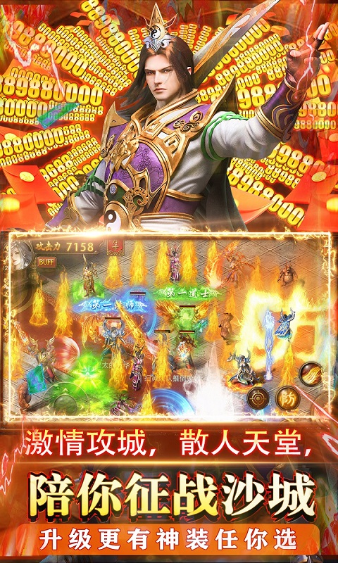 元素穿梭GM破解
