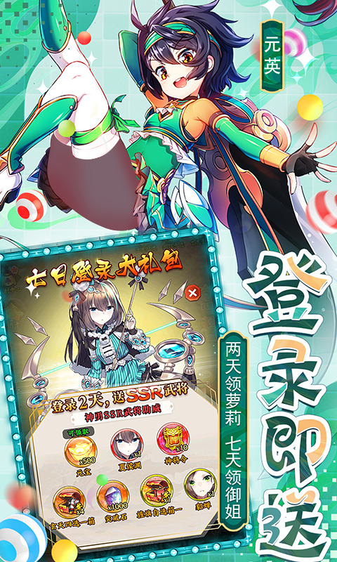 阴阳三国志硬核服