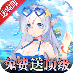 幻境觉醒手速刷真充无限