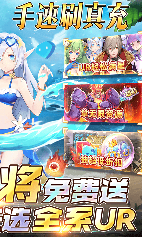 幻境觉醒手速刷真充无限