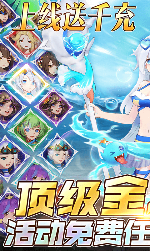 幻境觉醒手速刷真充无限