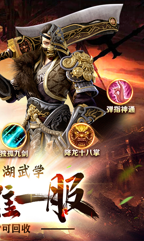卧虎藏龙怀旧唯一服