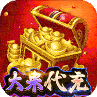 魔狩战纪大米代充魂环打金