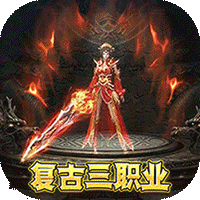 龙之守护GM扶持打金