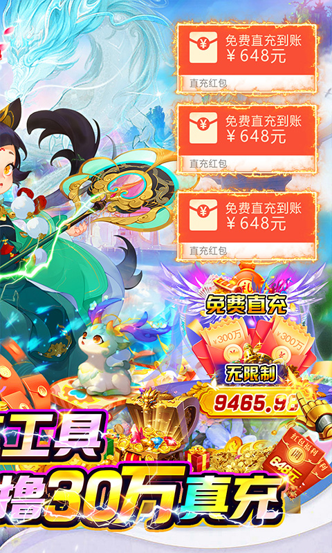 梦幻诸石官方版直充无限刷
