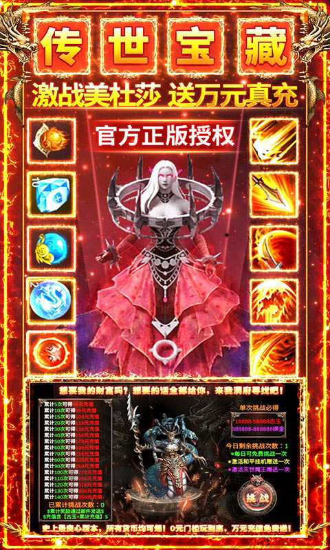 风起苍岚美杜莎吸怪爆充