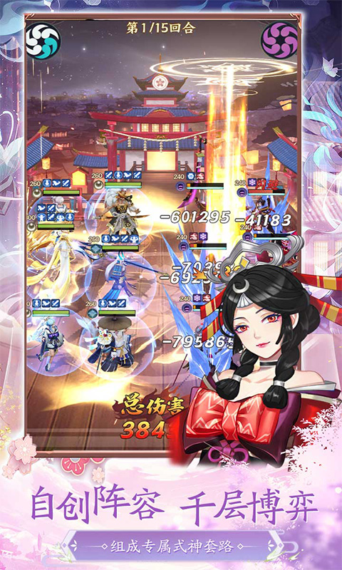 武林盛典无门槛500抽