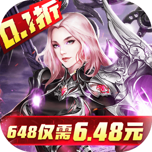 元尊传(首续0.1折)