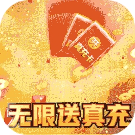 大圣(神尊GM全免)★