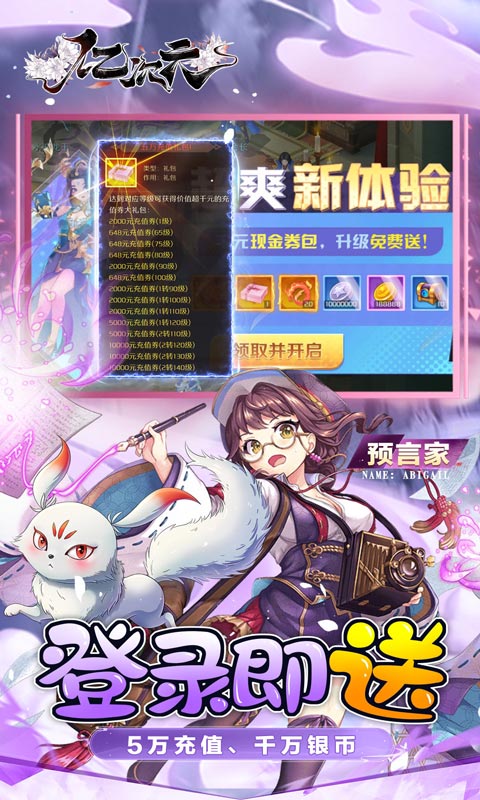 亿次元(GM后台发发发)★