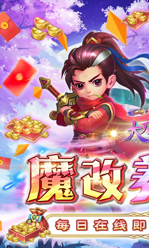  大刀客(魔改养龙寺刷充)★