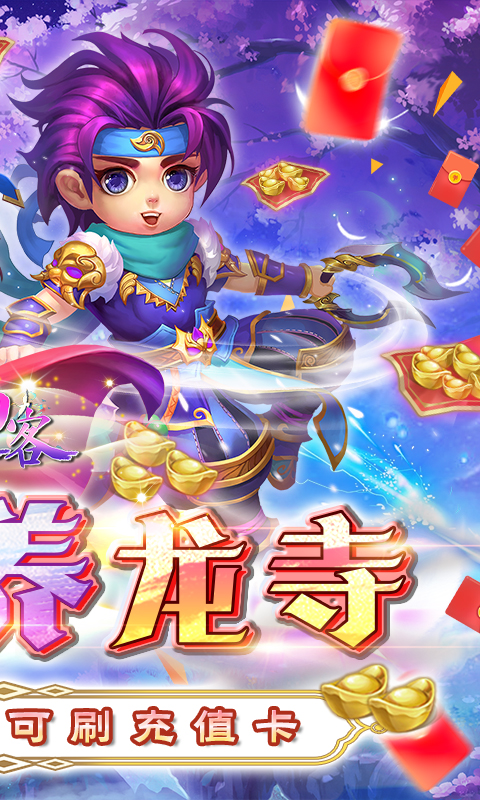 大刀客(魔改养龙寺刷充)★