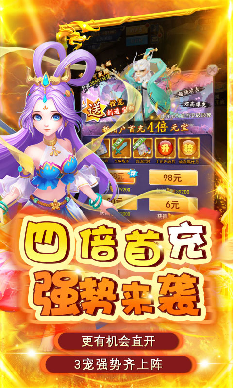 合金风暴(首续0.1折)