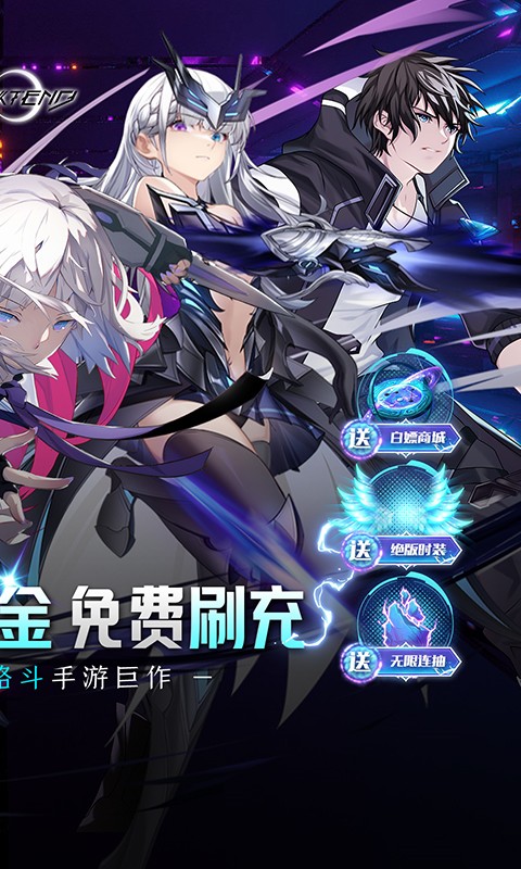 黑月(神选异能高爆打金)★