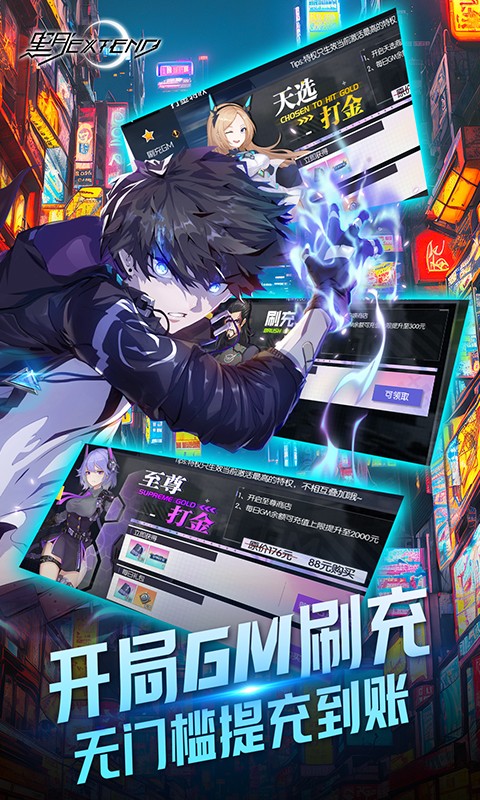 黑月(神选异能高爆打金)★