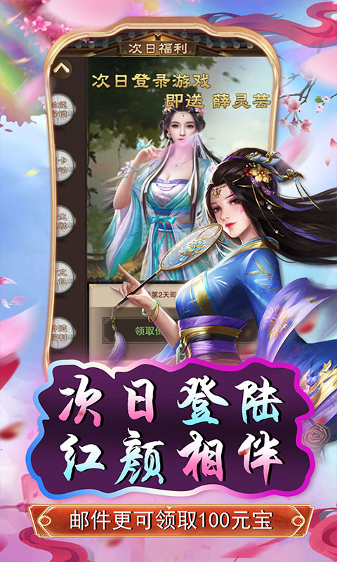 原始守卫战(首续0.1折)